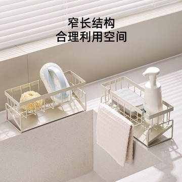 🔥在臺出貨🔥抹布瀝水架廚房多功能毛巾海綿收納洗碗池水槽水龍頭置物架