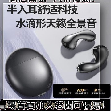 耳機 隨身耳機 運動耳機 睡眠耳機 聽歌神器耳機入耳式運動游戲降噪超長續航適用于華為安卓手機PRO