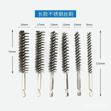 24h短款1/4英寸不鏽鋼絲六角桿槍刷管道刷套裝手電鑽專用鋼絲刷圓形 LOYT JSID