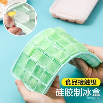 硅膠冰格製冰盒自製凍冰塊模具家用神器速凍器輔食冰箱帶蓋 SNUV