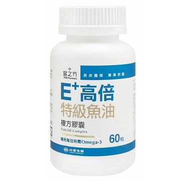 台塑生醫 MD Formula 醫之方 E+高倍特級魚油複方膠囊  60顆  753mg  1瓶