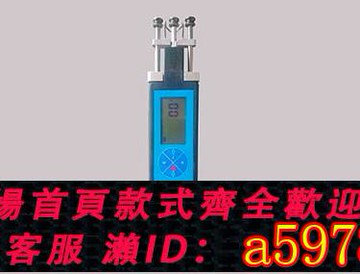 【台灣公司 可打統編】NTS 紗線張力儀電子紗線自動清零施密特