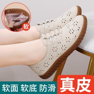 夏季鏤空透氣洞洞鞋軟底防滑單鞋一腳蹬女鞋牛筋底媽媽鞋休閑皮鞋