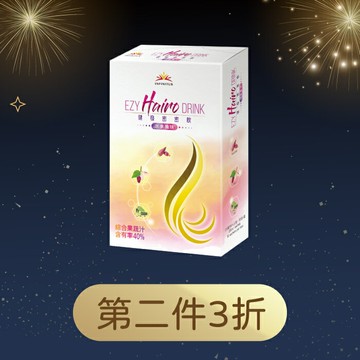 【第二件3折】健發密密飲 頭頂濃密的秘密武器  世界級金獎專利 藥食同源 黑色營養補給 解決你的頂上困擾 全素可食 奈米微粒好吸收  李錦記集團無限極出品