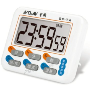 NDr.AV聖岡科技  24小時正倒數計時器 GP-7A