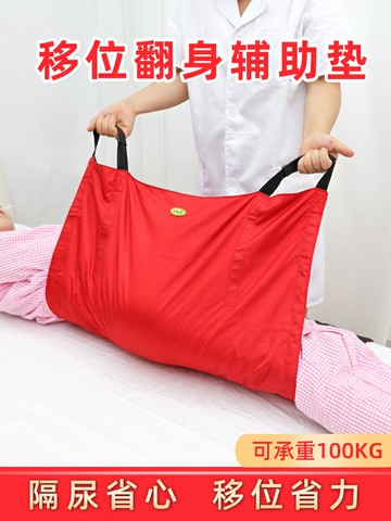 臥床老人護理用品久躺病人移位器起身翻身輔助搬運帶移動神器 小山好物嚴選