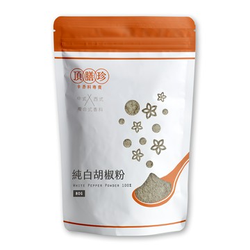 頂膳珍 純白胡椒粉 80g/包  提升料理風味，嚴選食材，品質保證  1包