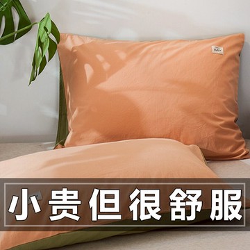 枕頭套外套一對裝全棉加厚兒童單個枕套純棉網紅款學生宿舍夏季男