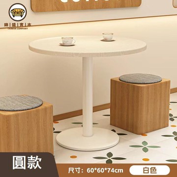 免運/附發票 桌椅組合 洽談桌椅組 餐廳客廳小圓桌陽臺茶桌設計款茶桌咖啡店圓方桌休閑桌洽談接待桌