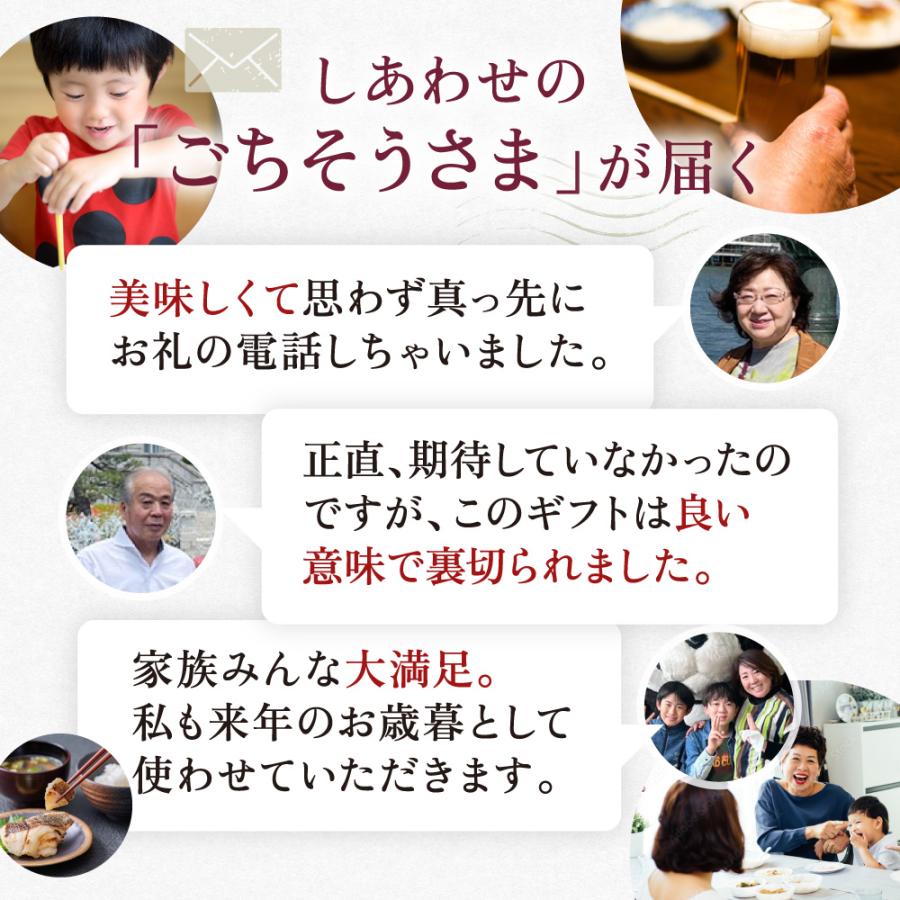 西京漬け 西京焼き お取り寄せ ギフトセット 4種8切 お歳暮 御中元 年末年始 プレゼント ギフト 送料無料