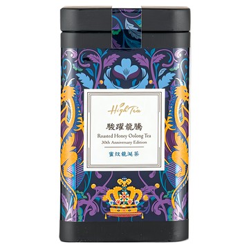 High Tea 伂橙 駿躍龍騰 蜜炆龍涎茶 鐵罐  150g  1入  1罐