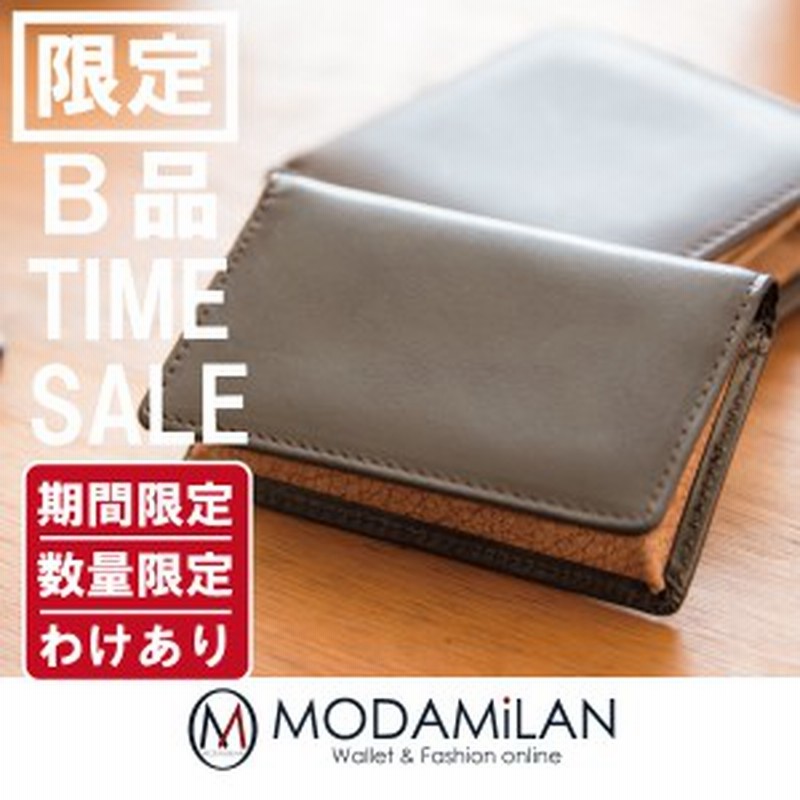 訳あり メール便送料無料 栃木レザー 名刺入れ レディース メンズ ユニセックス 名刺入れ栃木レザー カードケース 本革 シンプル 薄い 通販 Lineポイント最大1 0 Get Lineショッピング