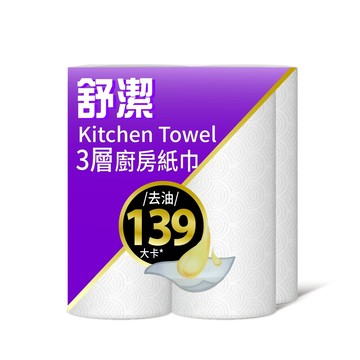 Kleenex 三層廚房紙巾(60張x4捲)