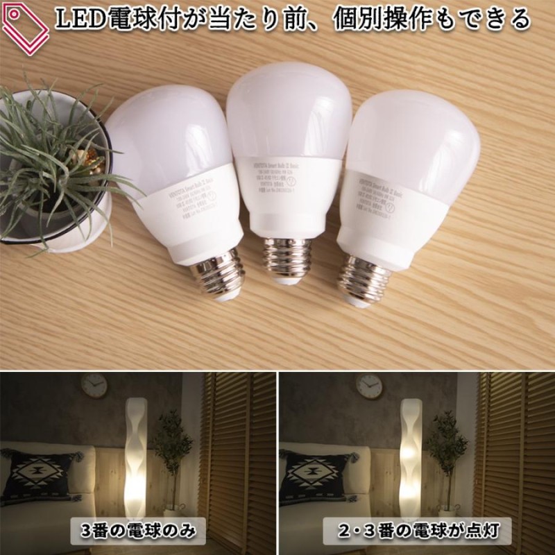 フロアースタンド フロア ランプ おしゃれ 3灯 リモコン LED ナイト