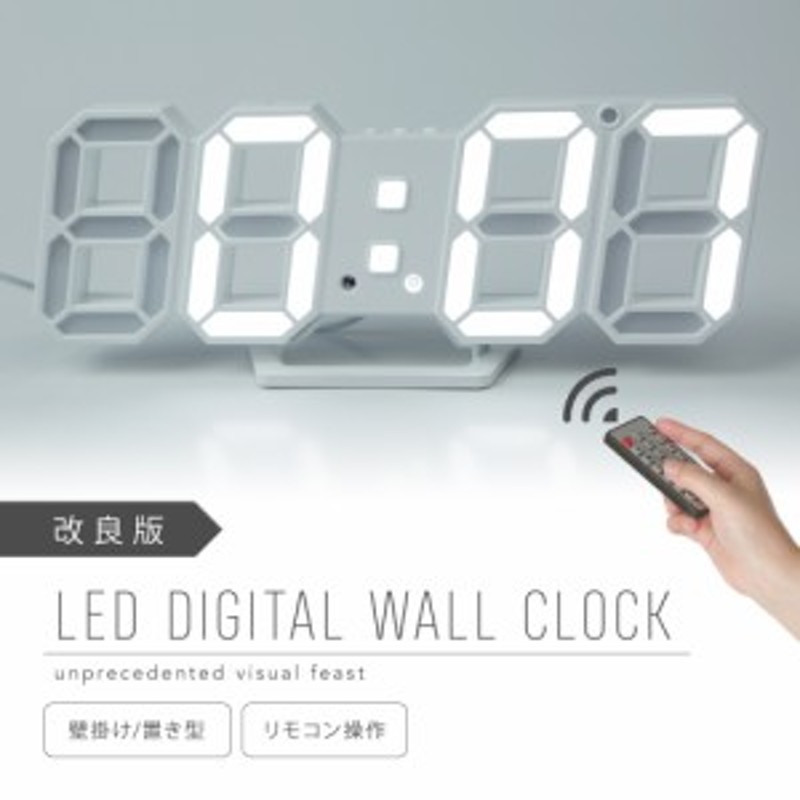 最新 改良版 リモコン付き Ledデジタル 時計 ウォールクロック 置き時計 壁掛け時計 Led時計 目覚まし時計 おしゃれ かわいい 韓国風 イ 通販 Lineポイント最大get Lineショッピング