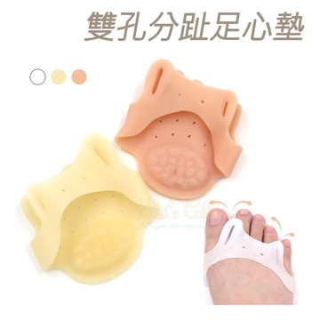 糊塗鞋匠 優質鞋材 J19 雙孔分趾足心墊 1雙 雙孔分趾器 拇趾套 拇趾保護套 拇趾固定套