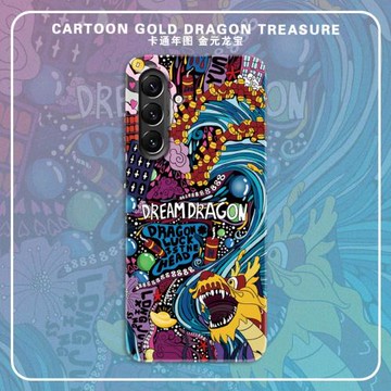 【磁吸】金元龍寶適用三星S25Ultra手機殼新款S24+全包邊防摔S23超薄硬殼s22年圖21卡通Note20男女保護套