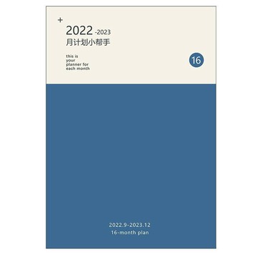2026年7月曆記事本打卡日曆月計劃本工作小祕書2027年日程筆記本台灣出貨