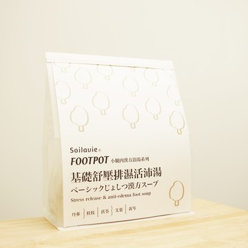 【Soilavie舒植萃】【感受升級】 基礎舒壓排濕浴湯 20g x 20包 / 泡完直接睡到自然醒