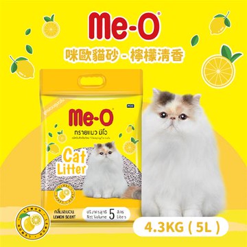咪歐低粉塵凝結貓砂-檸檬清香 4.3KG(5L