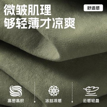 真維斯襯衫短袖男2025新款純色防曬外套男生夏季速干涼感冰絲襯衣