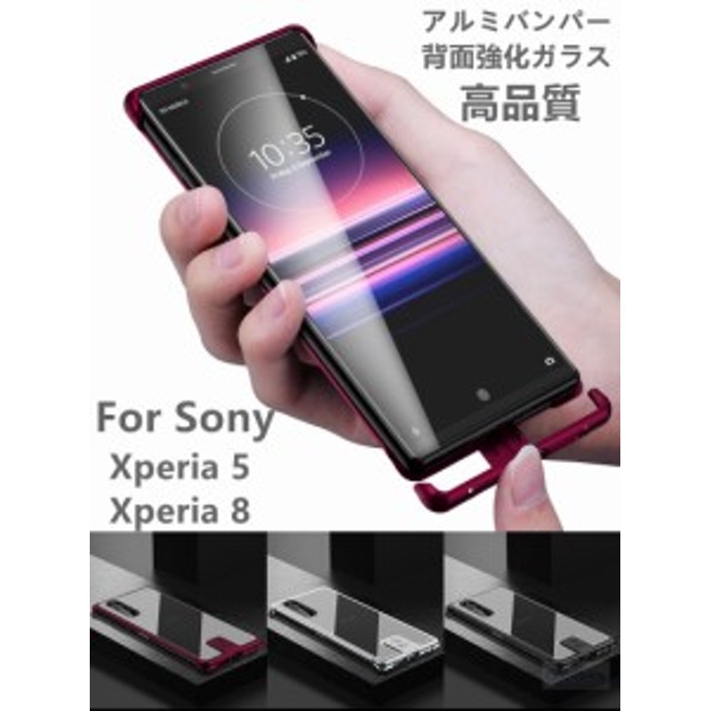 Sony Xperia 5 So 01m Sov41 Xperia 1 Ii So 51a Xperia 10 Ii Sov43用軽量メタル 工具のいらないアルミバンパー ケースフレームカバーシ 通販 Lineポイント最大1 0 Get Lineショッピング