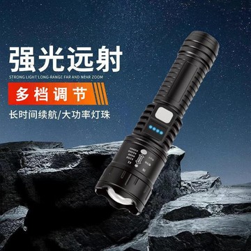 新款P30強光手電筒可充電LED聚焦遠射戶外長續航戶外應急手電
