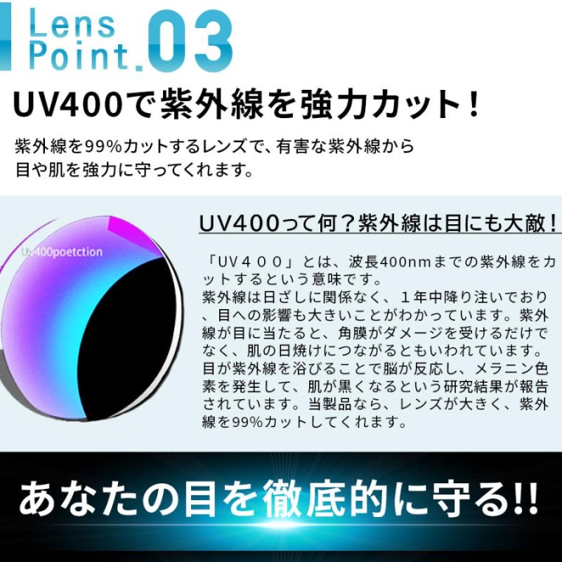 サングラス 偏光 メンズ スポーツサングラス 調光 偏光サングラス レディース UVカット ドライブ 野球 釣り 運転 紫外線カット Isabell  | LINEブランドカタログ