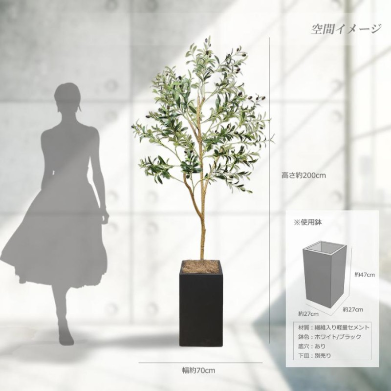 造花（アーティフィシャルフラワー） 人工観葉植物 高さ～200cm-