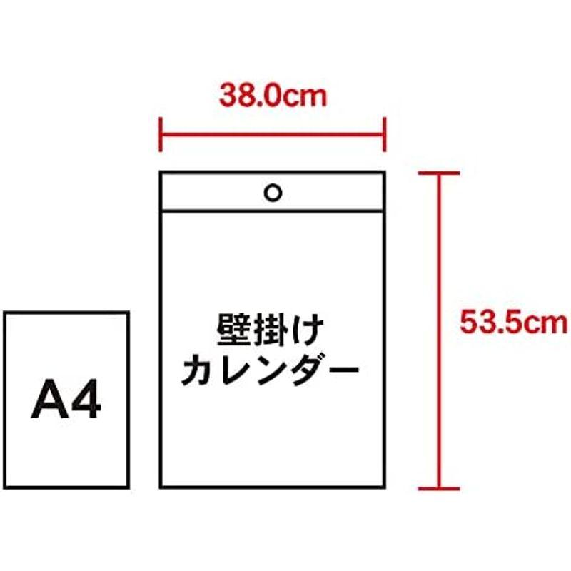 新日本カレンダー 2023年 カレンダー 壁掛け ハロ?キャッツ NK27