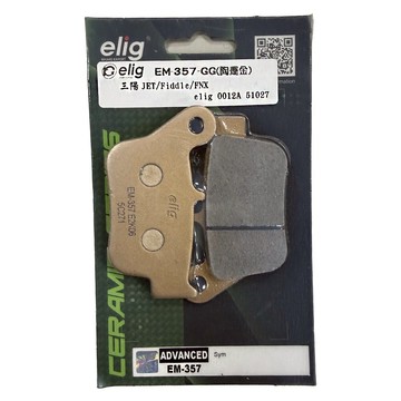 【易油網】elig 陶瓷運動版 陶瓷碳纎維 煞車皮 來令片 EM 357 SYM Fighter 6 JETS