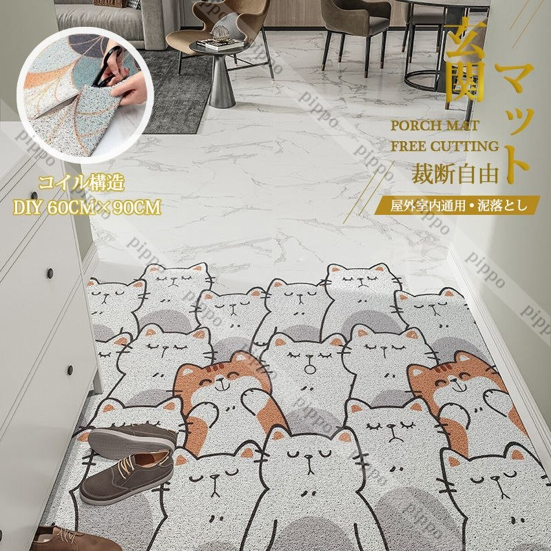 玄関マット 屋外 泥落とし かわいい 北欧 コイル構造 ドアマット 室内 滑り止め マット 泥除け 大判 洗える 速乾 Diy 60 90cm 通販 Lineポイント最大0 5 Get Lineショッピング