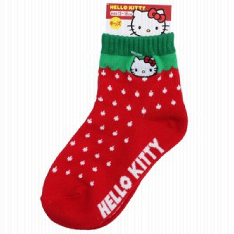 ハローキティ 子供用 靴下 キッズ ソックス なりきりイチゴ サンリオ 13 18cm キャラクター グッズ メール便可 通販 Lineポイント最大1 0 Get Lineショッピング