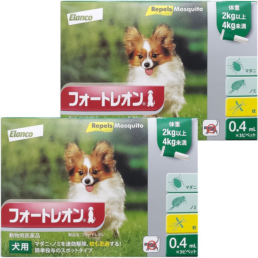 マイフリーガード 猫用 6本入（0.5mL×6）（動物用医薬品）