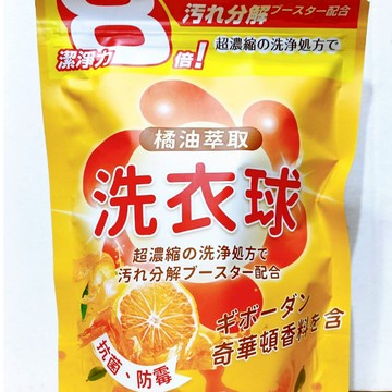 (10%蝦幣回饋/免運) 橘油洗衣球 泰厲害 冷壓萃取橘油超濃縮洗衣凝珠 (30顆/袋) 橘油洗衣球