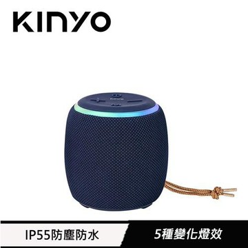 KINYO 運動防水藍牙喇叭  BTS-734