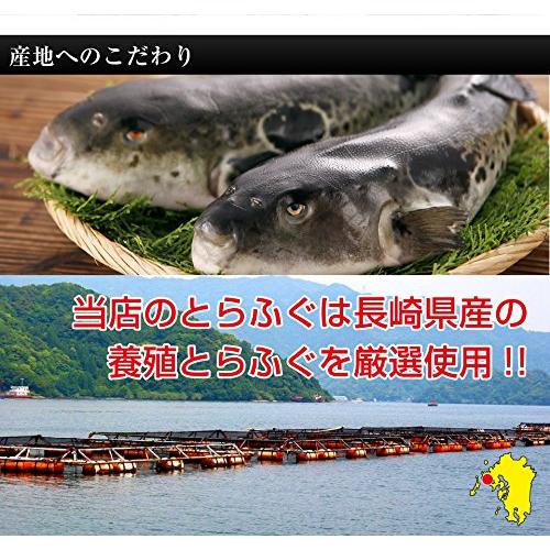 うまみ堂 とらふぐ 刺身 （ 3人前 ） ふぐ刺し ふぐ ギフト てっさ [フグ]