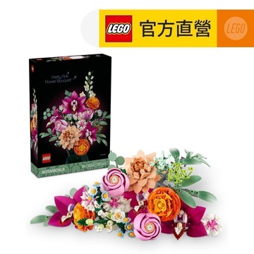 【LEGO樂高】Botanicals 10342 優雅粉紅花束(花藝 居家擺設 積木 玩具模型 母親節)