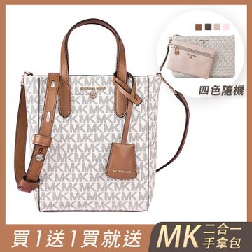 (買包送包)MICHAEL KORS專櫃款 SINCLAIR金字字母LOGO PVC磁扣式手提斜背兩用包(迷你/香草白x橡子棕)