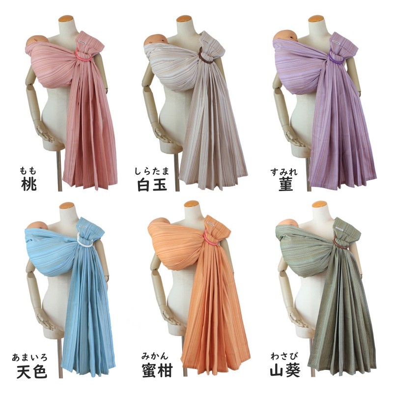 アッキースリング　菫 あっきースリング 菫