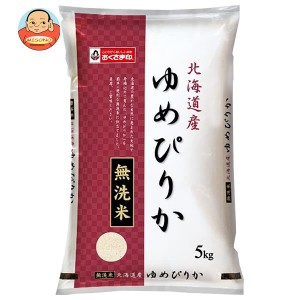 幸南食糧 無洗米北海道産ゆめぴりか 5kg×1袋入×(2ケース)｜ 送料無料