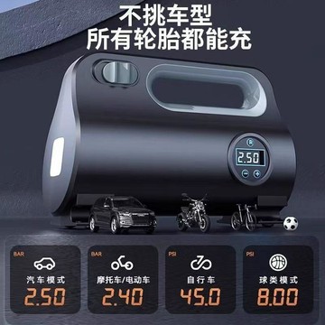 【台灣出貨】徠本充氣泵大功率雙缸電動車載充氣泵插電式汽車胎輪胎自動打氣泵