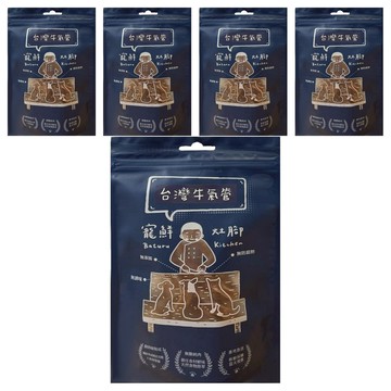 Baturu Kitchen 寵鮮灶腳 狗零食  台灣牛氣管  50g  5包