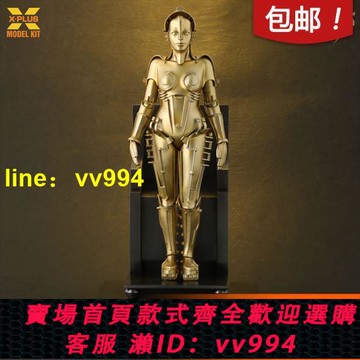 模玩之家✨拆盒網現貨 X-PLUS 18大都會機器人411瑪麗亞塑料拼裝GK套件灰模??