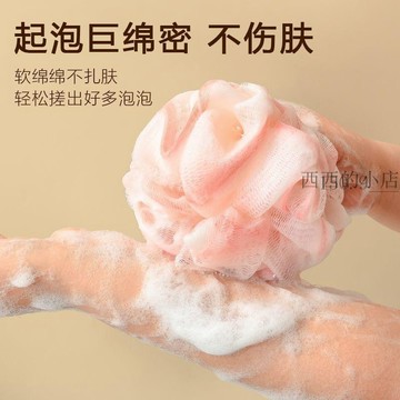 🌟臺灣出貨🌟浴花不散沐浴球經久耐用洗澡泡沫球大號柔軟起泡球沐浴用品洗澡球 沐浴球 洗澡球 起泡網 沐浴花球