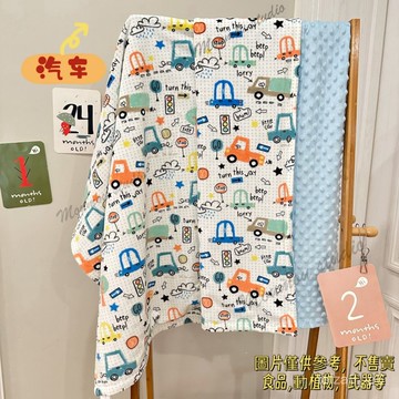 雲感親膚豆豆毯寶寶開學季幼兒園午睡毯兒童毯加厚蓋毯被子非被套荳荳毯 安撫毯 蓋毯 雙層毯 圓豆毯 空調被寶寶被幼稚園被子