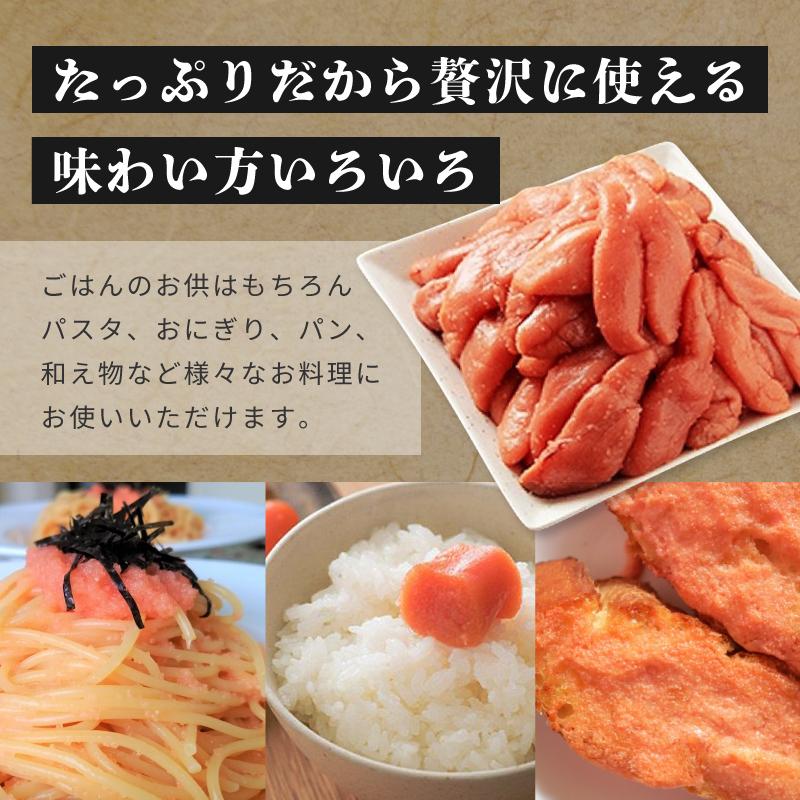 白醤油たらこ 1kg 北海道加工 業務用 ご家庭用 送料無料  タラコ