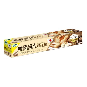 OP無雙酚A料理紙32M