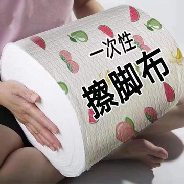 💖快速出貨一次性懶人擦腳布加厚擦腳抹布吸水足浴毛巾擦腳紙家用足療洗腳巾