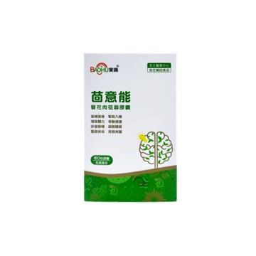 【BAOHU寶護】茴意能 管花肉蓯蓉膠囊 60粒 全素